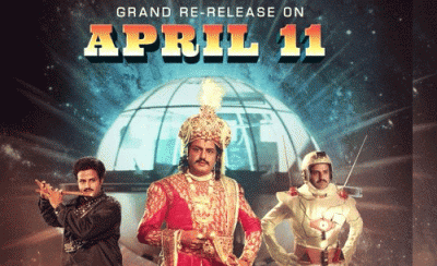 రి-రిలీజ్ కి సిద్ధంగా ఉన్న 'ఆదిత్య 369'