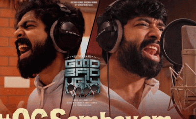 'గుడ్ బ్యాడ్ అగ్లీ' ఫస్ట్ సింగల్ ప్రోమో అవుట్ 