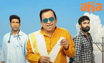 ఒక ట్విస్ట్ తో ఆహాలో ప్రసారం అవుతున్న 'బ్రహ్మ ఆనందం'