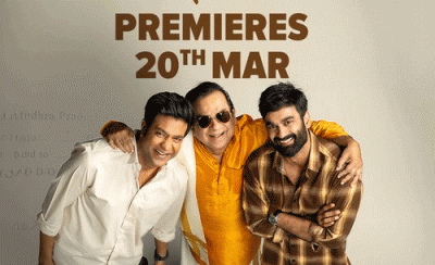 ఆఫీసియల్: 'బ్రహ్మ ఆనందం' డిజిటల్ ఎంట్రీకి తేదీ లాక్ 