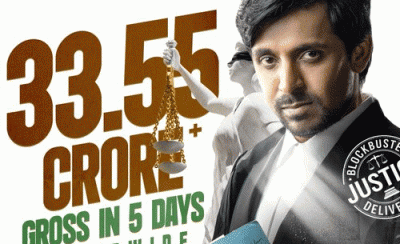 'కోర్ట్: స్టేట్ vs ఎ నోబాడీ' 5 రోజుల బాక్స్ఆఫీస్ కలెక్షన్స్