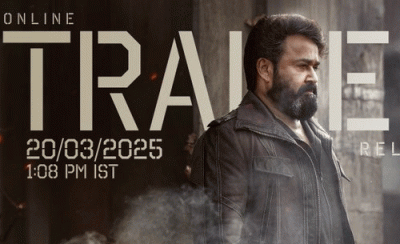 'L2: ఎంపూరాన్' ట్రైలర్ విడుదలకి తేదీ లాక్ 