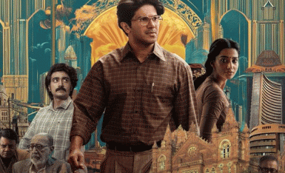 సెకండ్ టెలికాస్ట్ లో షాకింగ్ టీఆర్పీని నమోదు చేసిన 'లక్కీ బాస్కర్'