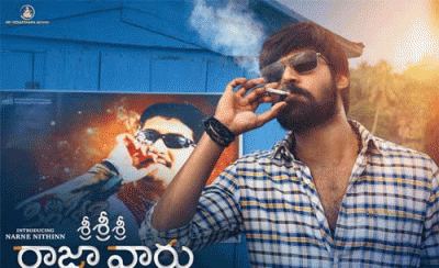 డిజిటల్ ఎంట్రీ ఇచ్చేసిన 'శ్రీ శ్రీ రాజావారు' 