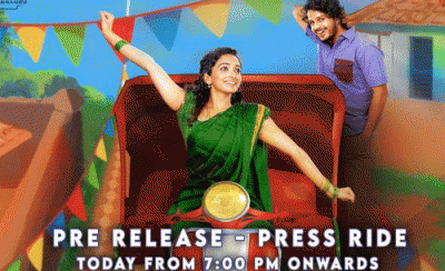 'టుక్ టుక్' ప్రీ రిలీజ్ - ప్రెస్ రైడ్ ఎప్పుడంటే...!