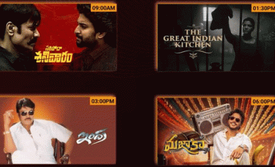 జీ తెలుగులో సండే స్పెషల్ మూవీస్ 