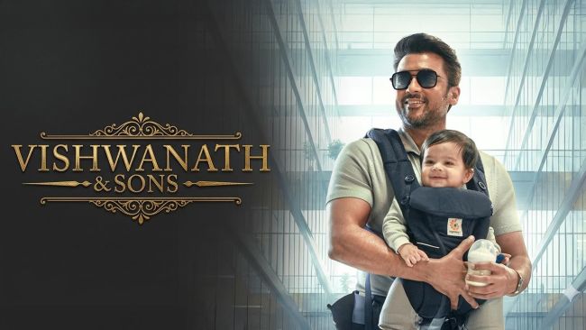 సూర్య విశ్వనాథ్ అండ్ సన్స్ సినిమా రివ్యూ - Review