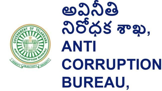 సబ్‌రిజిస్ట్రార్‌ అమిలినేని రామ్మోహన్‌ అవినీతి, అక్రమాలకు పాల్పడుతున్నారంటూ జీవీఎస్ఎస్‌ రాష్ట్ర అధ్యక్షుడు శివకుమార్‌ నాయక్‌ జిల్లా రిజిస్టర్‌ కు ఫిర్యాదు