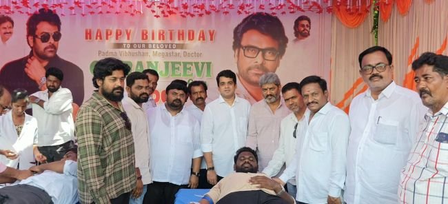 చిరంజీవి జన్మదిన వారోత్సవాల్లో మెగా రక్తదాన శిబిరం..