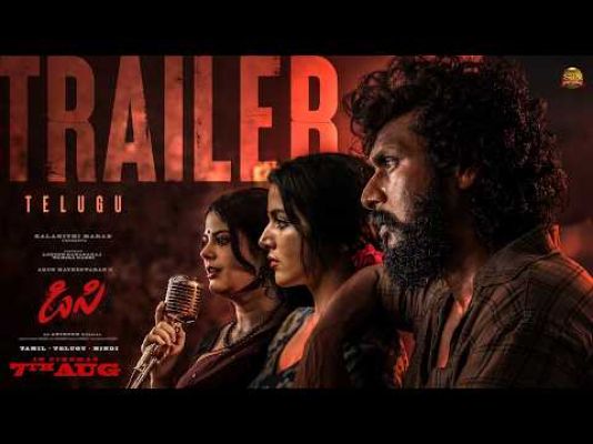 DC Release Trailer Telugu