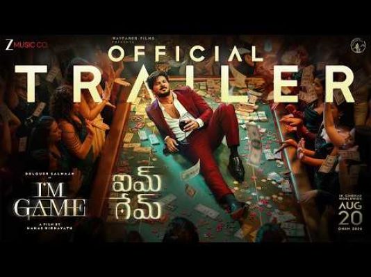 I M GAME Official Trailer Telugu