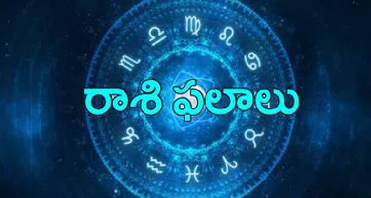  రాశి ఫలాలు: 30-05-2022 సోమవారం