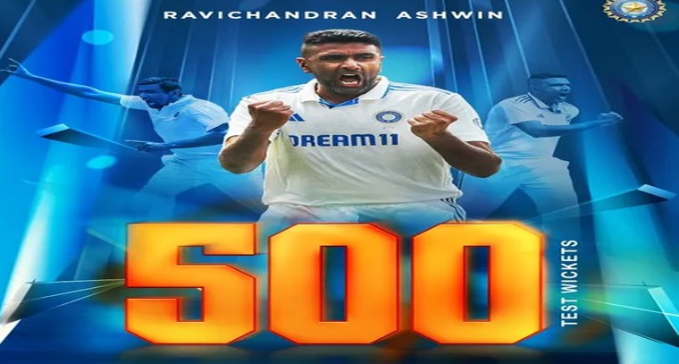 టెస్టుల్లో 500 వికెట్లు తీసిన అశ్విన్‌
