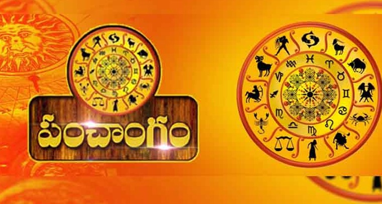 పంచాంగం: 02-07-2022 శనివారం