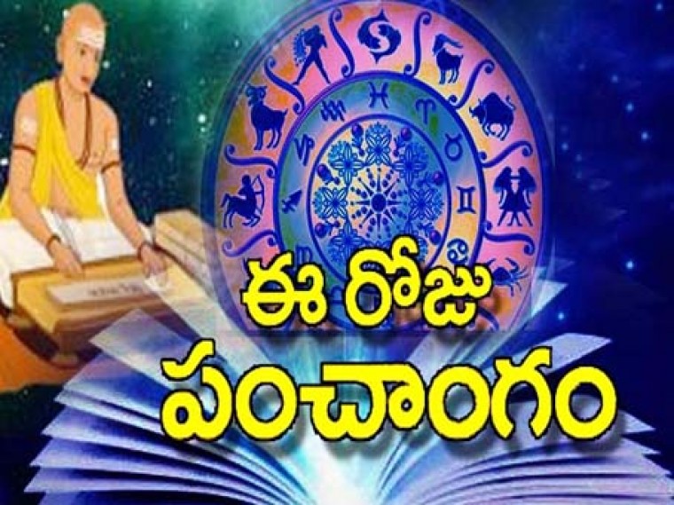 ఈ రోజు పంచాంగం (31-08-2022)