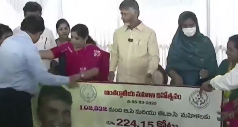 మహిళలకు ఫ్రీగా కుట్టుమిషన్లు.. రూ. 224.14 కోట్ల చెక్కు రిలీజ్ చేసిన సీఎం