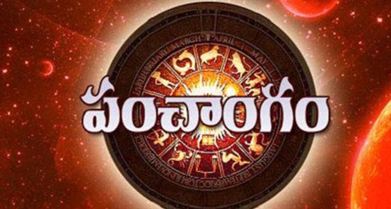 పంచాంగం : 07.06.2022,మంగళవారం 