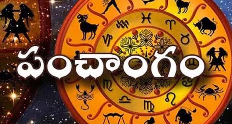 పంచాంగం : 22.04.2022,శుక్రవారం 