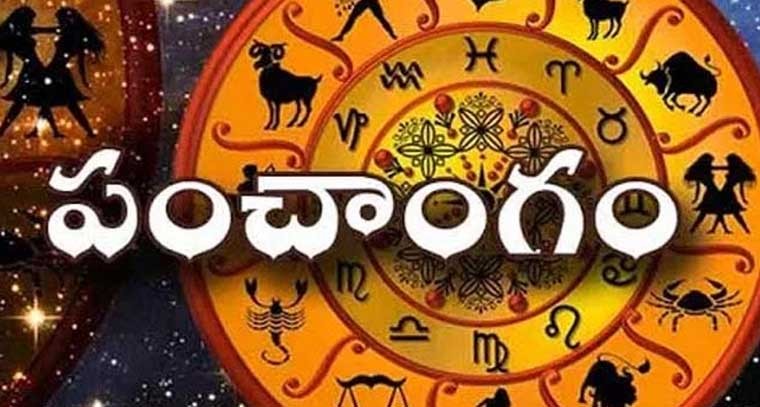 పంచాంగం : 20.07.2022,బుధువారం 