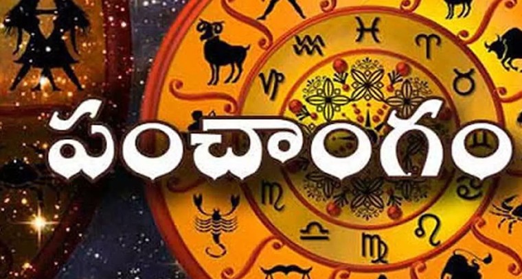 నేటి పంచాంగం 10.12.2024