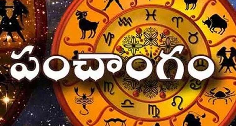 పంచాంగం : 16.06.2022, గురువారం 