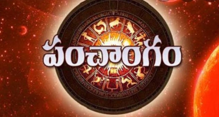 పంచాంగం: 08-05-2023 గురువారం
