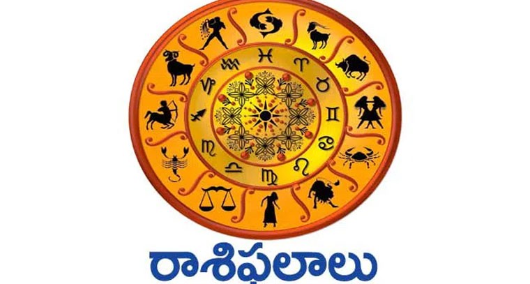 నేటి రాశిఫలాలు (22-11-2022)