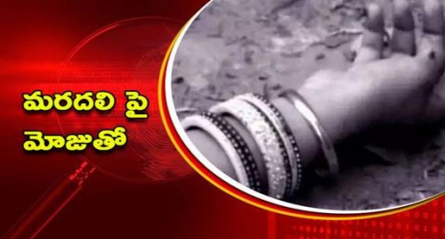 మరదలి పై మోజుతో..భార్యను

