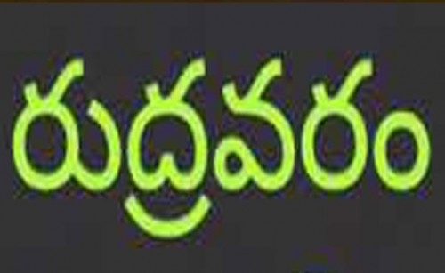 మూఢనమ్మకాలతో నిండు గర్భిణీ శవాన్ని చెట్టుకు కట్టేసిన గుర్తుతెలియని వ్యక్తులు..

