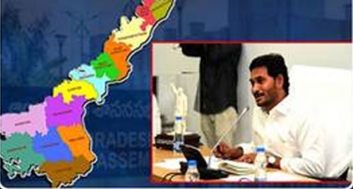 ఏపీలో కొత్త జిల్లాలు ఇలా!

