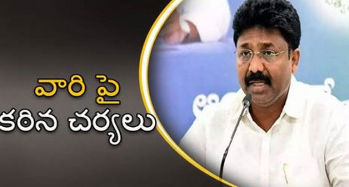 ఆన్ లైన్ క్లాసులు నిర్వహిస్తే కఠిన చర్యలు