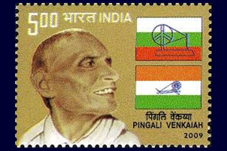 Machilipatnam Medical College named after Indian flag's designer Pingali Venkaiah