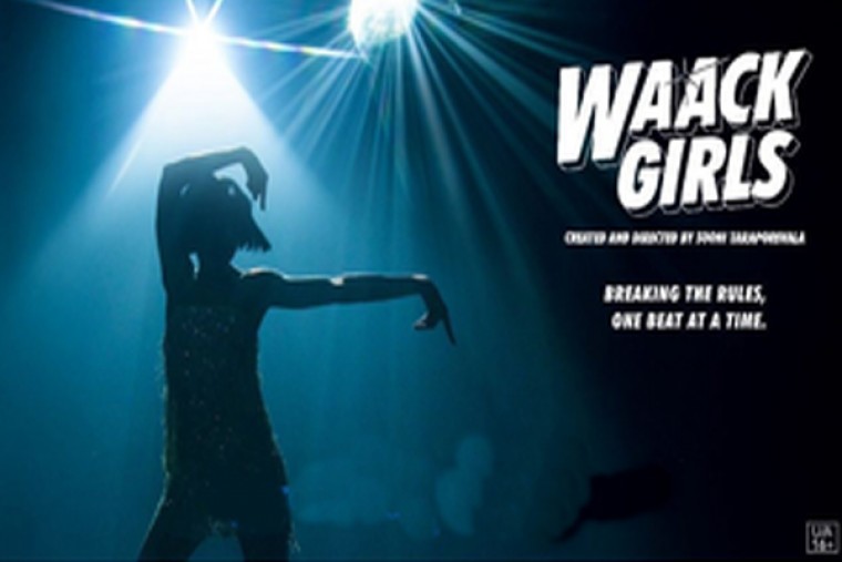 Sooni Taraporevala's drama series 'Waack Girls' to premiere on Nov 22