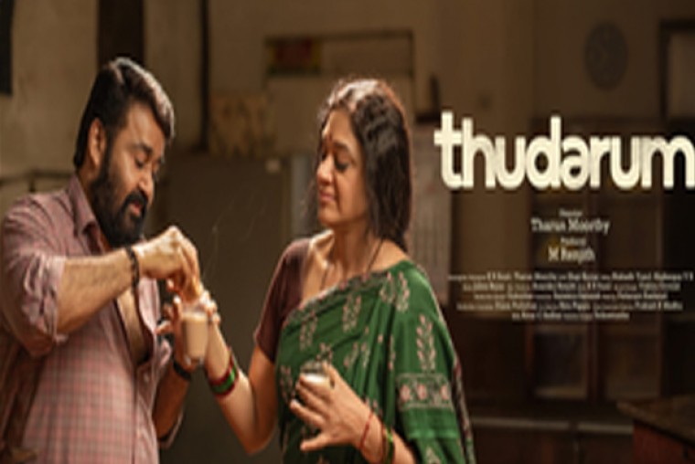 Will Mohanlal's 360th film 'Thudarum' release on Jan 30?