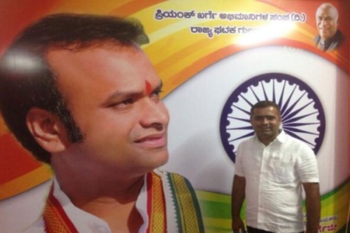 Karnataka Minister Priyank Kharge's aide arrested on drug peddling charges in Maharashtra