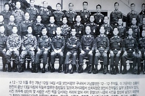 South Korea revokes national merit for military officers involved in 1979 military coup