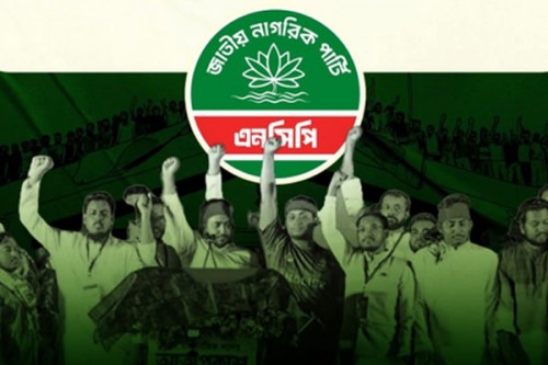 Bangladesh polls: Student-led NCP drifts toward Jamaat amid internal rift over alliance formation