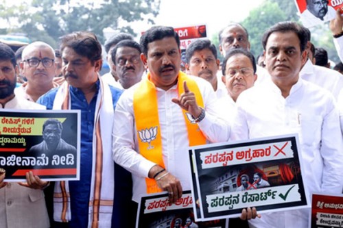 BJP slams Siddaramaiah over Delhi blast remarks, calls it part of Cong's 'anti-national legacy'