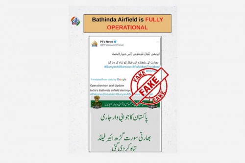Fake alert: Govt confirms Bathinda airfield fully operational amid false social media claims