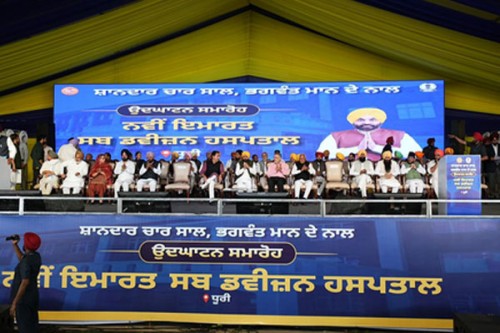 Punjab CM opens 50-bed hospital in Dhuri?
