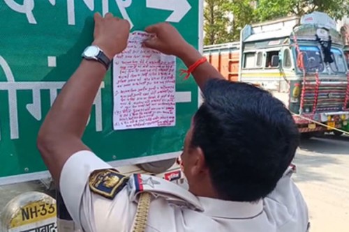 Maoists demand Rs 5 lakh from local medicine trader in Bihar's Arwal district