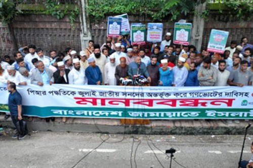 Bangladesh: Jamaat warns of resorting to protests if Yunus regime favours any political party