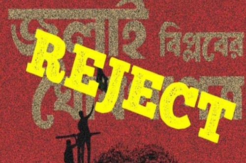 Malicious, politically motivated: Bangladesh Awami League rejects 'July Declaration'