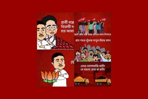 CPI-M posts parody video based on 'Jamal Kadu' targeting TMC, BJP in Bengal