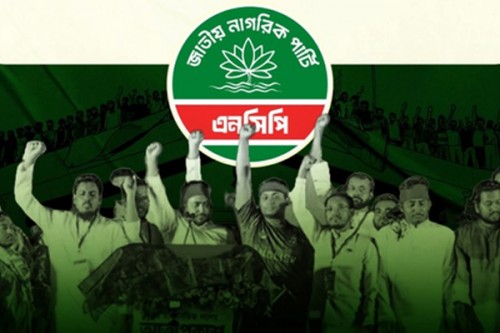 Bangladesh: NCP defends Jamaat tie-up as electoral move amid deepening internal dissent