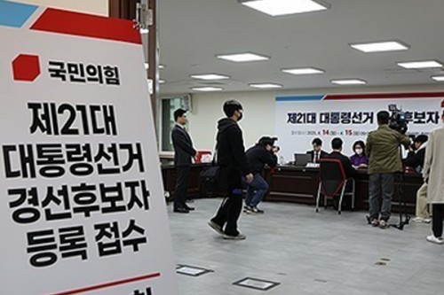 South Korea: PPP shortlists eight hopefuls for 1st round of presidential primary