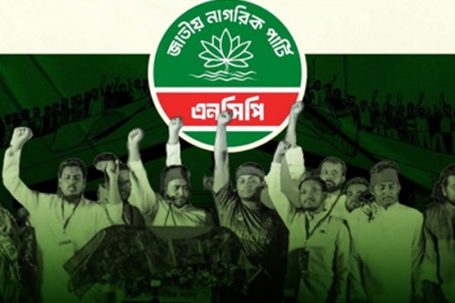 Bangladesh polls: 14 top NCP leaders resign following alliance with Jamaat