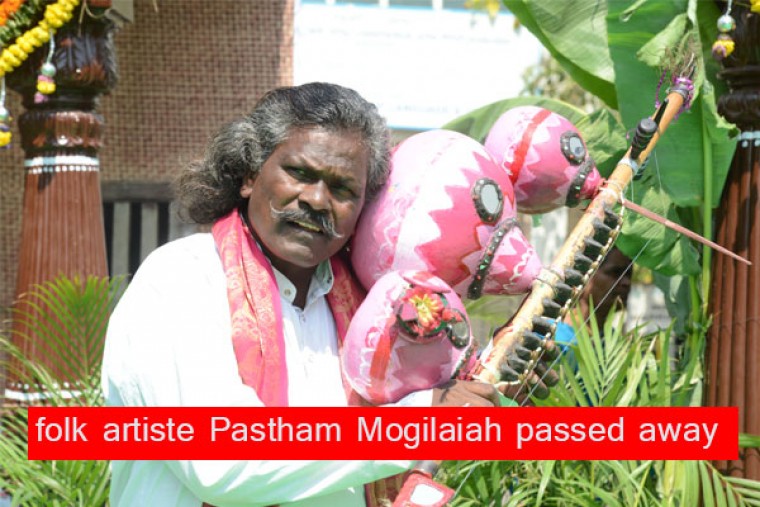 Telangana's popular folk artiste Mogilaiah passes away