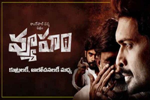 Telangana HC extends suspension of Censor certificate for 'Vyuham'