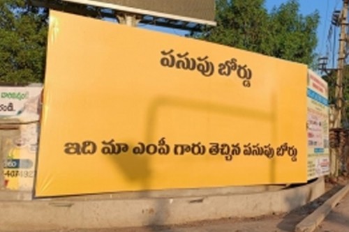 Boards in Nizamabad to mock BJP MP over 'Turmeric Board' promise